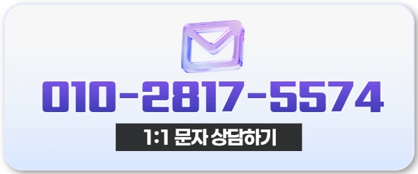 다음머니 카드 할부현금화 문자 상담 연결 아이콘