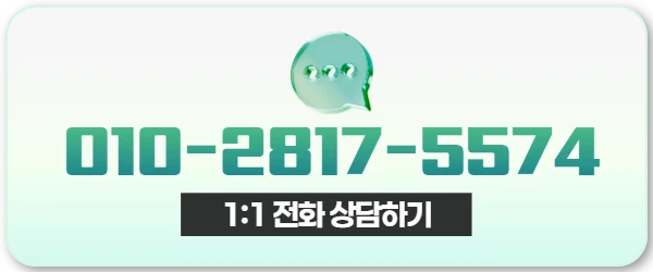 다음머니 카드 할부현금화 전화 상담 연결 아이콘